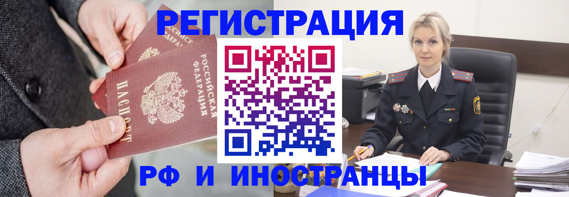 регистрация в Зеленодольске